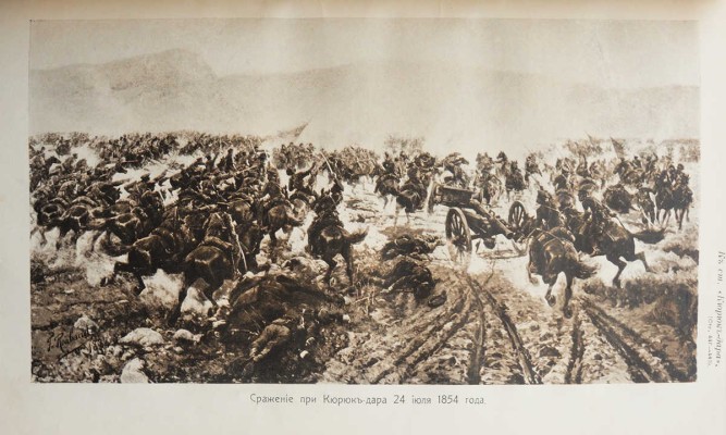 Военная энциклопедия. В 18 т. Т. 14. Пг.: Т-во И.Д. Сытина, 1914.